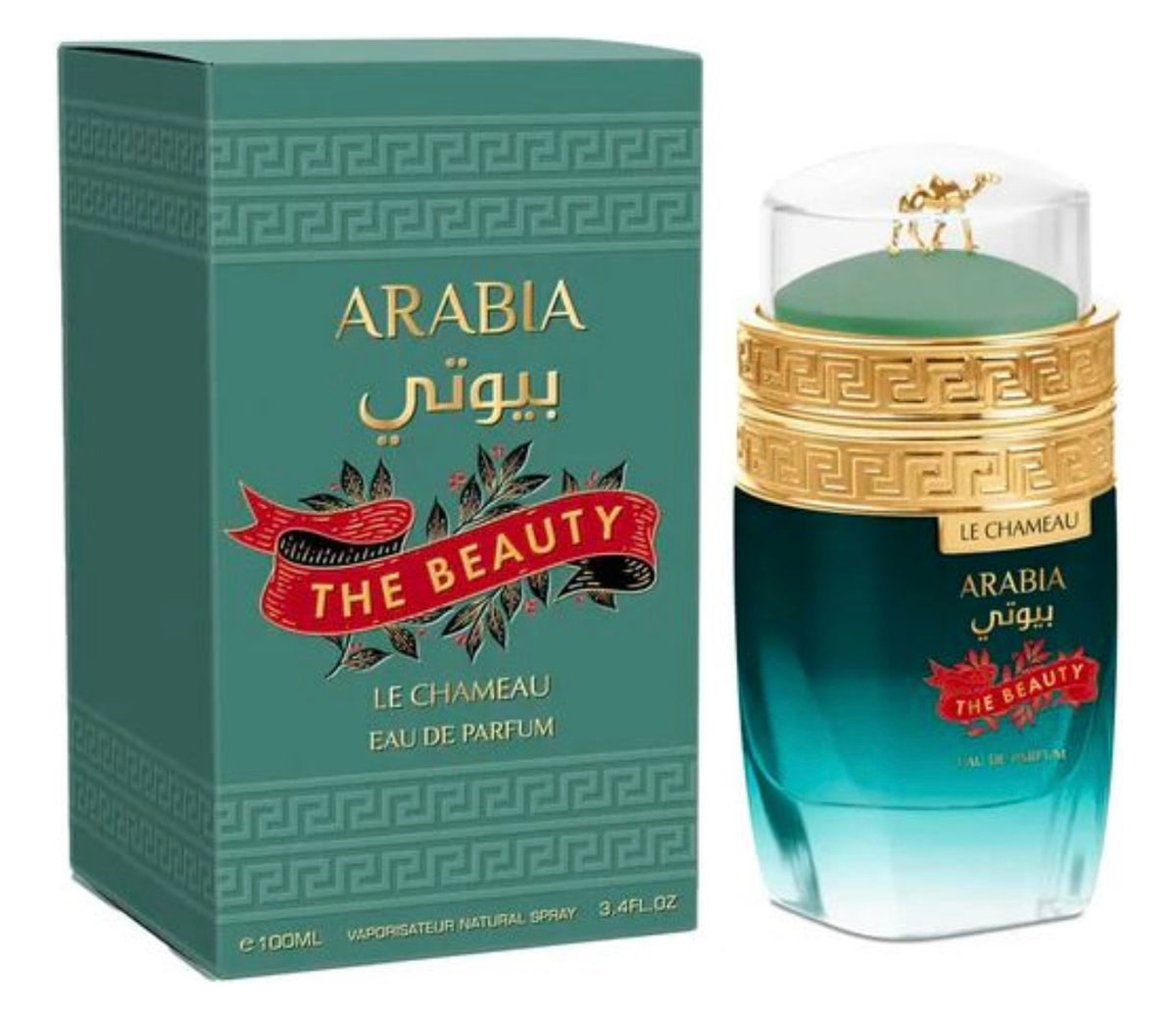 Arabia the beauty