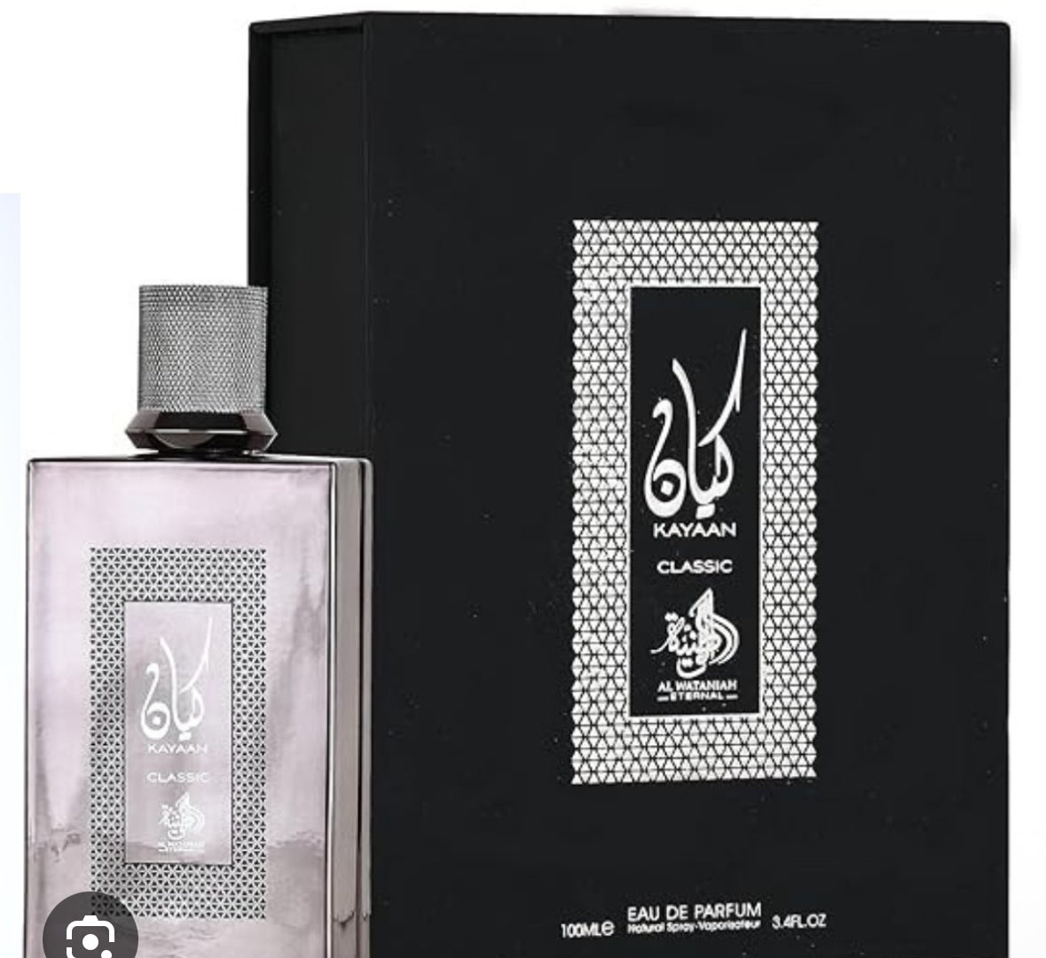 Kayaan clasic al wataniah