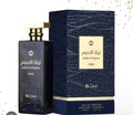 Lailath al nujoom star zakat