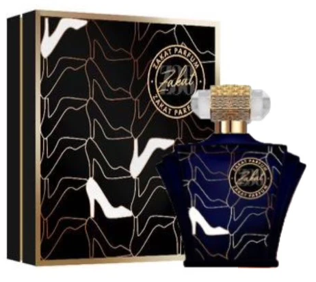 ZAKAT COLLECTION BOX 100ML